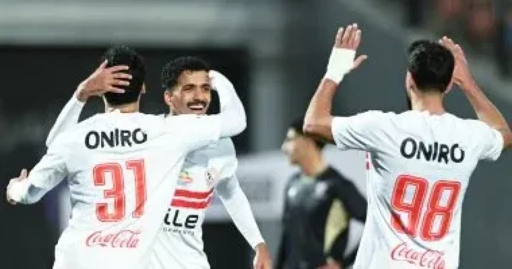 الزمالك 
