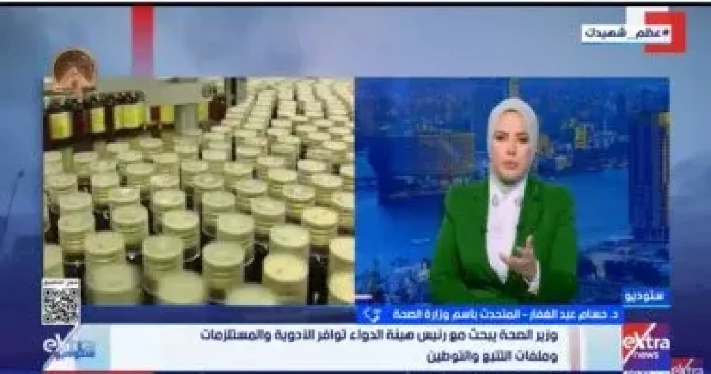 جانب من المداخلة 