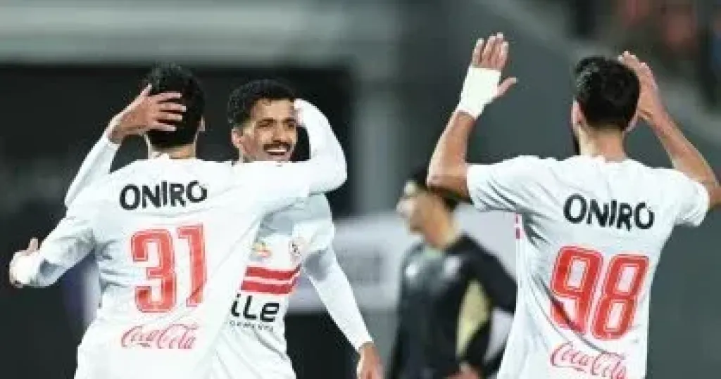 الزمالك 