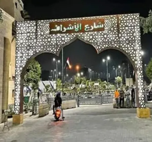 شارع الاشراف