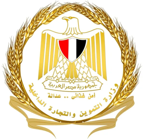 التموين 