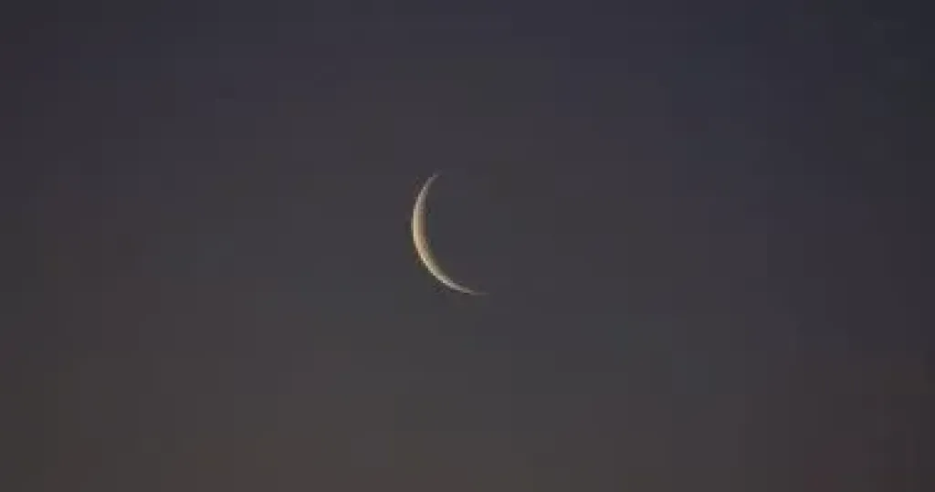 الهلال 