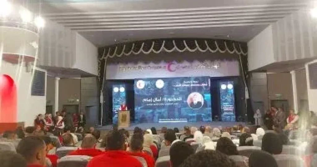 جانب من المؤتمر