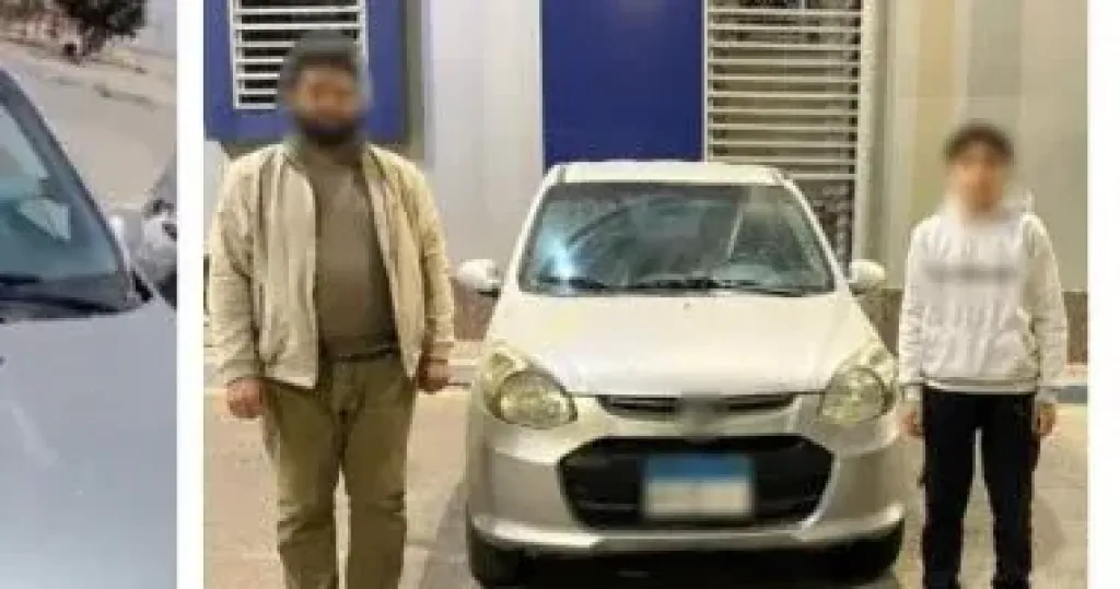 المتهم 