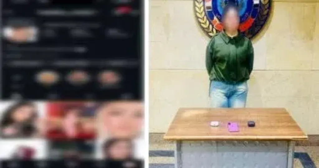 المتهمة 