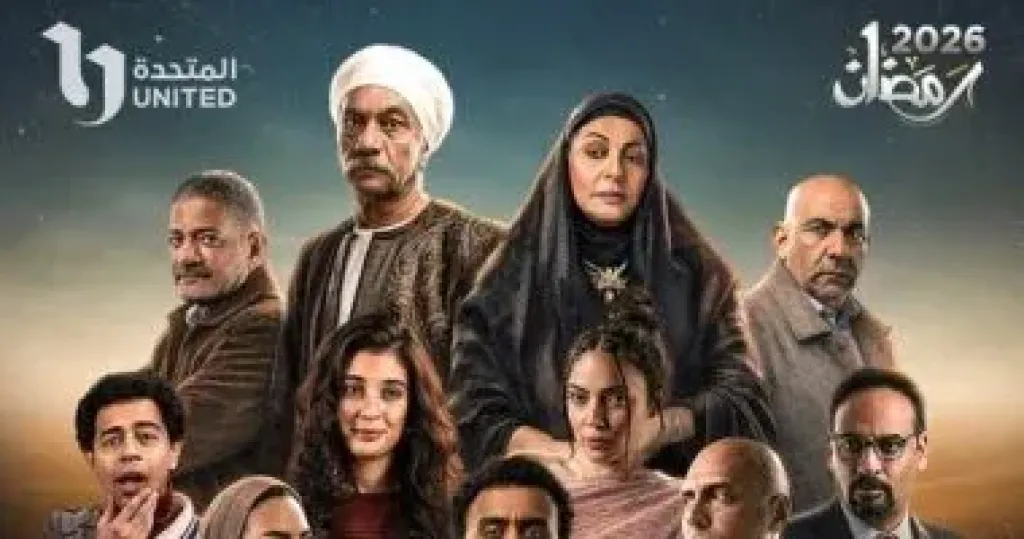 بيبو 