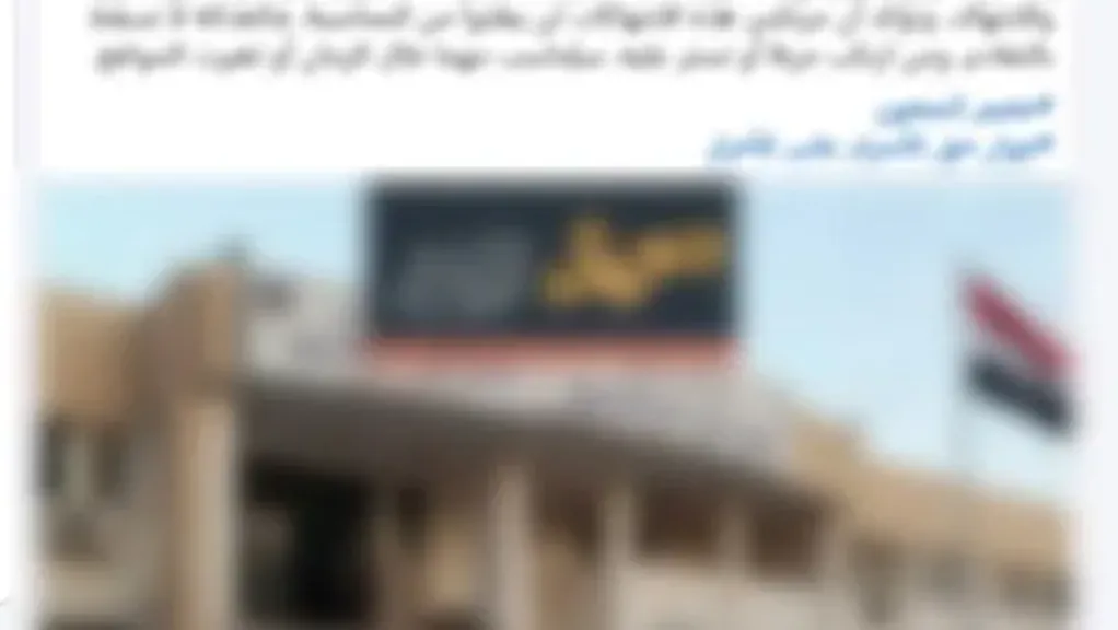 المنشور