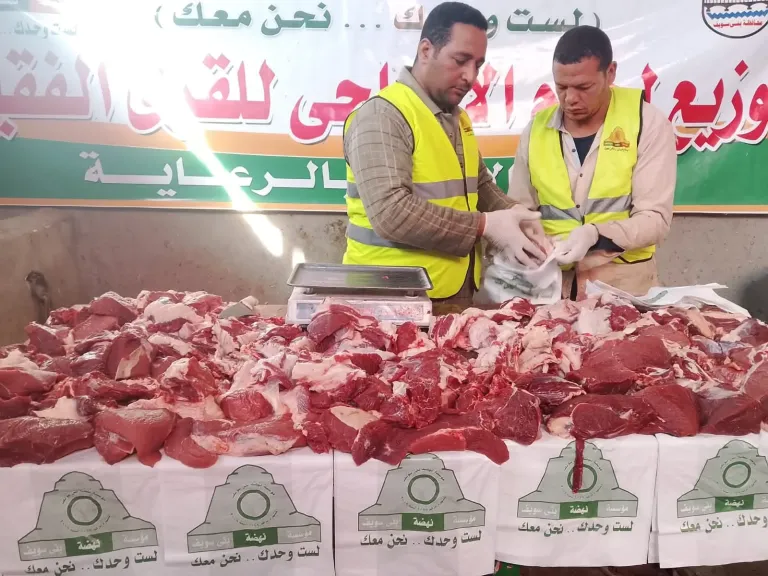 توزيع اللحوم الحمراء 
