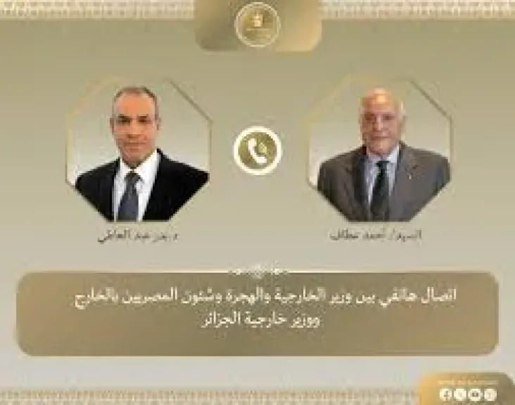 اتصال هاتفي بين وزير الخارجية ونظيره الجزائرى