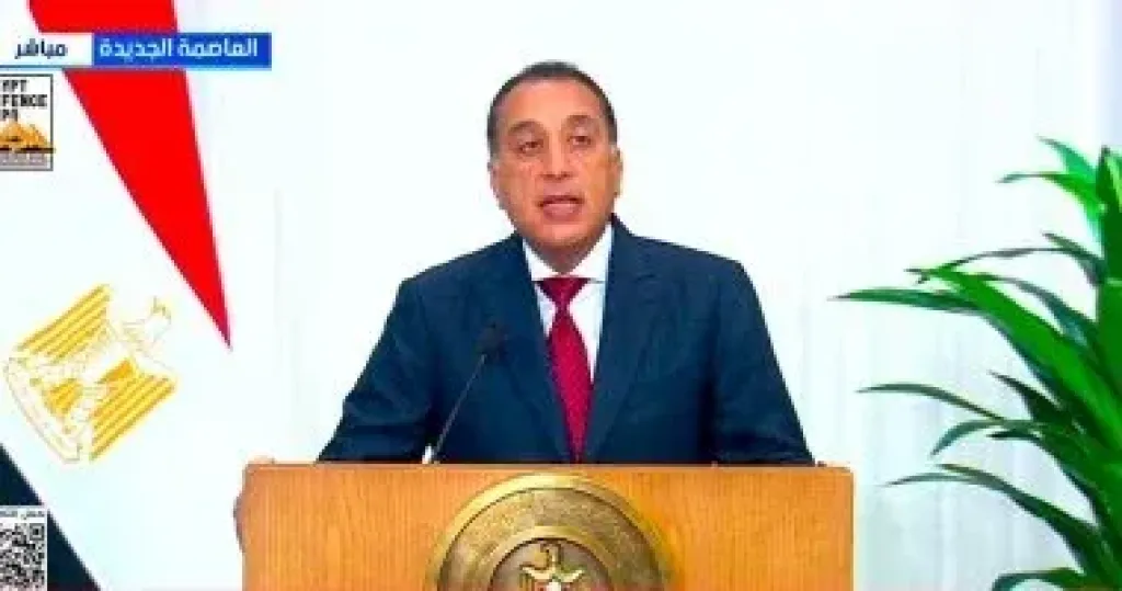رئيس الوزراء 