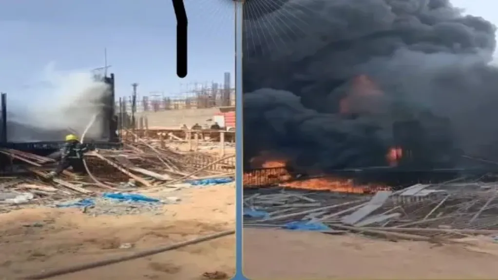الحريق