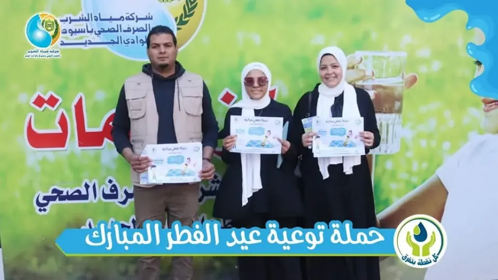 جانب من متابعه 