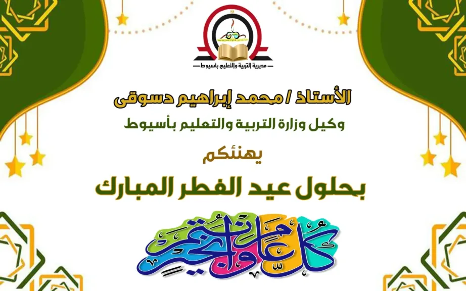 جانب من متابعه 