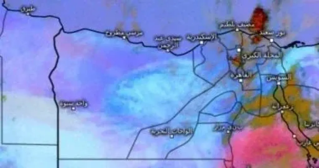 الطقس 