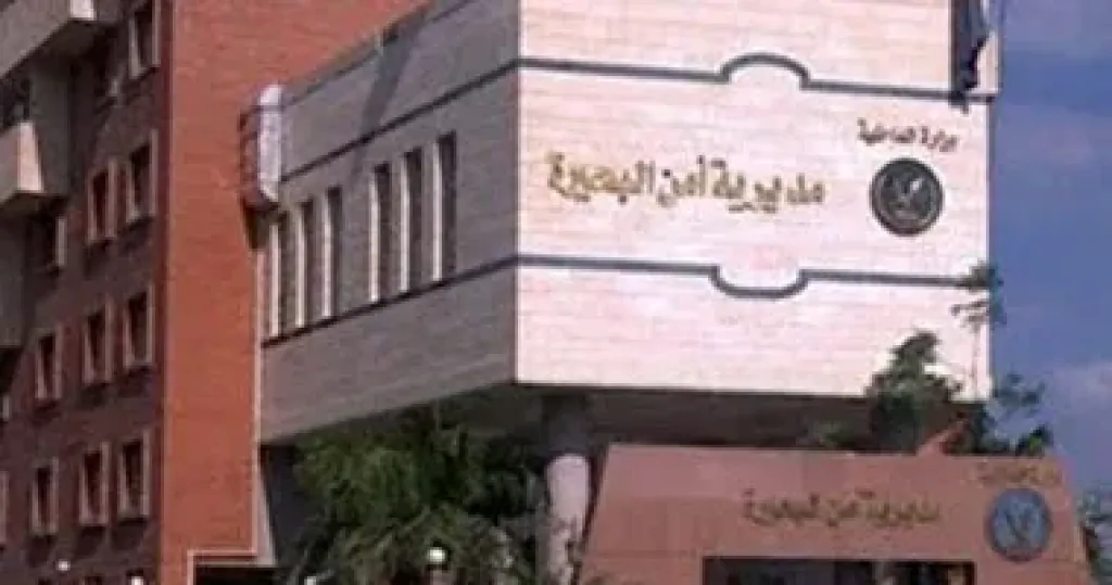امن البحيرة 