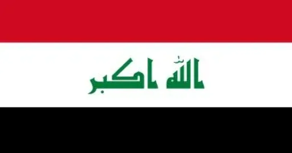 العراق 
