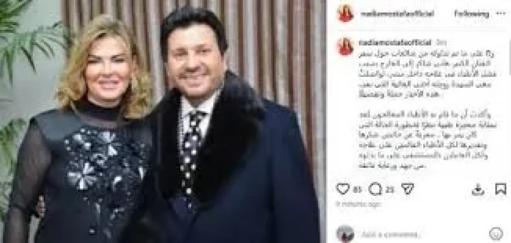 هانى شاكر