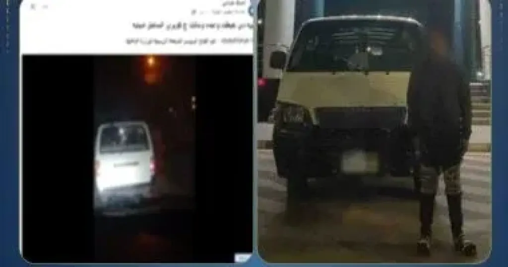 المتهم 