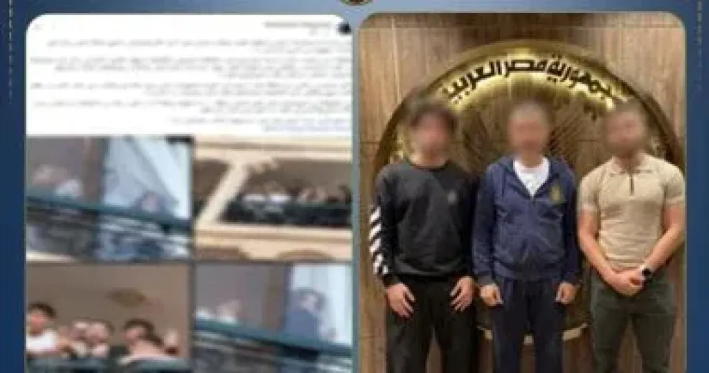 المتهمين 
