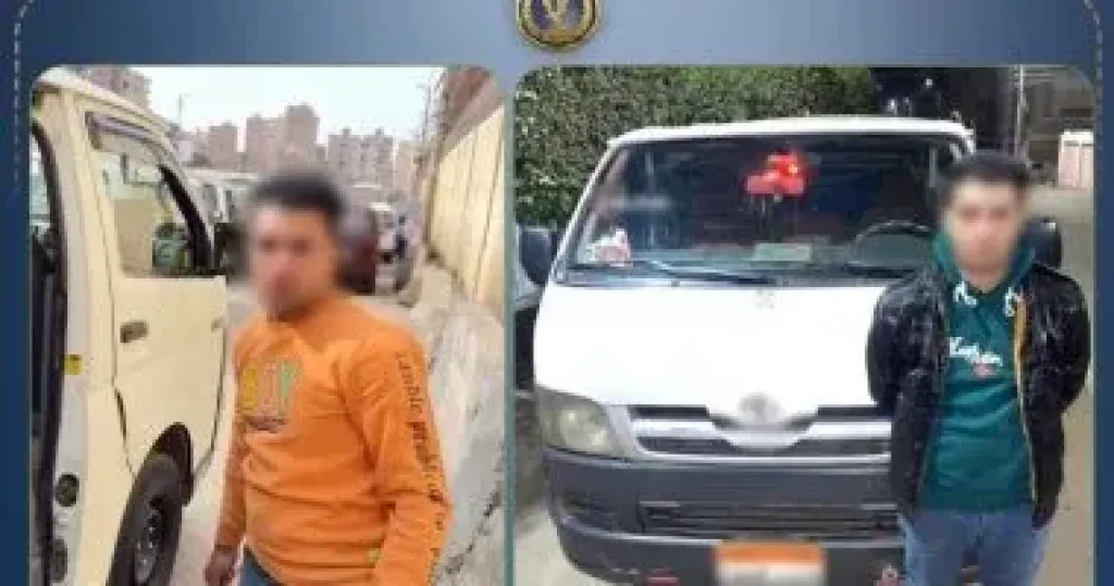 المتهمين 