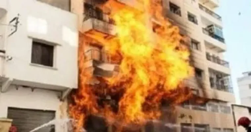 حريق 