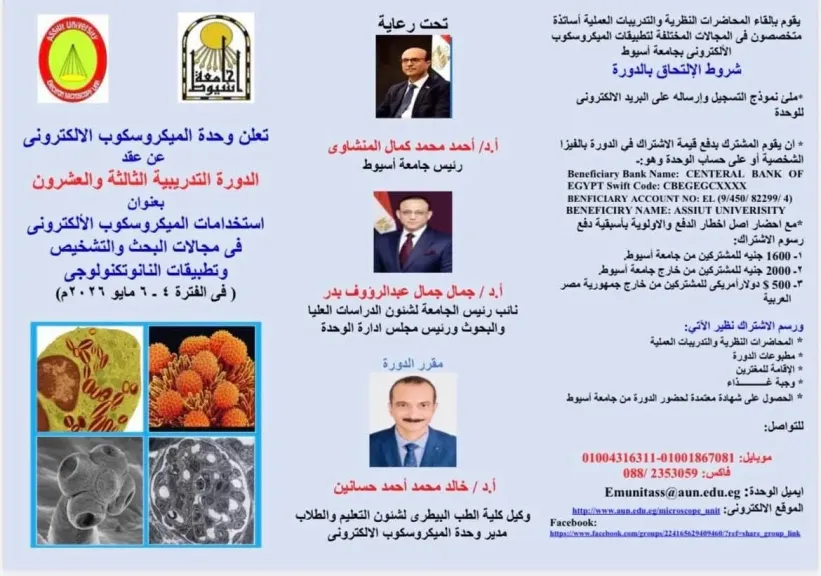 صوره راشفية 