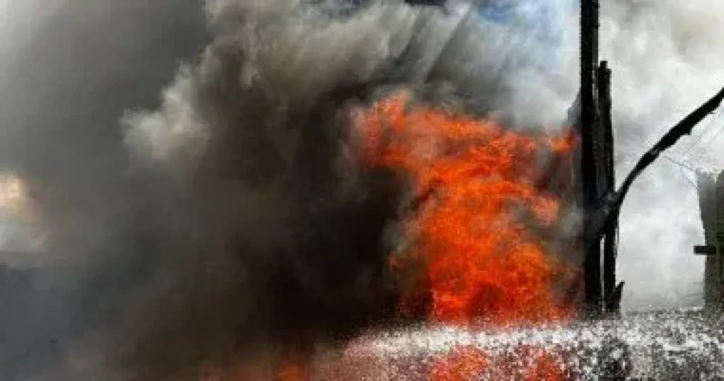 حريق 