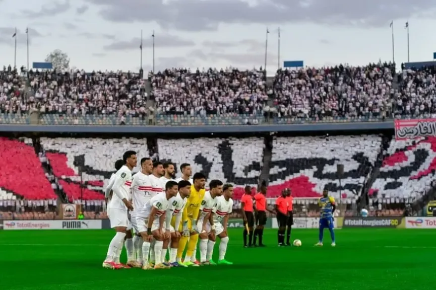 الزمالك 