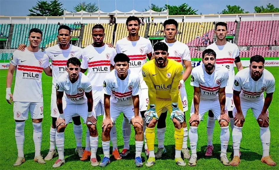 الزمالك