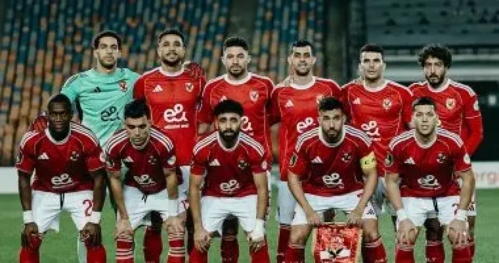 الاهلي