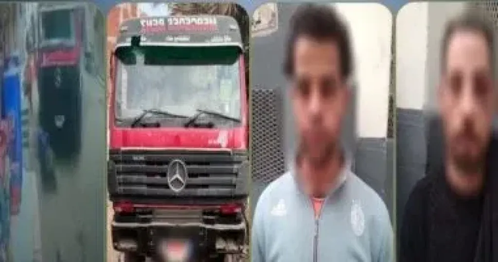 المتهم 
