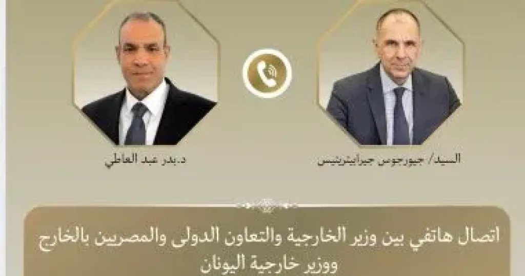 وزير الخارجيه  