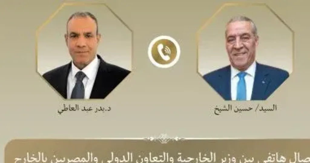 وزير الخارجية 