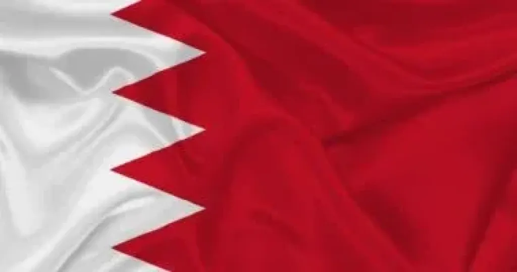 البحرين 
