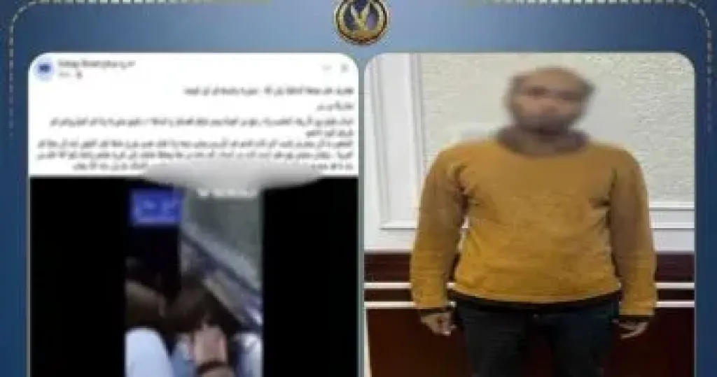المتهم 