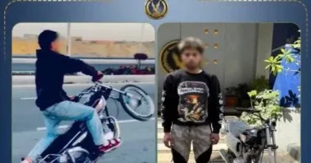 المتهم 