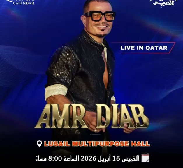 عمرو دياب 