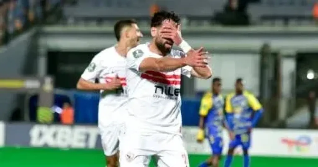 الزمالك 
