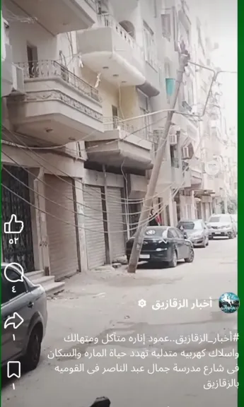 جانب من الصيانة 