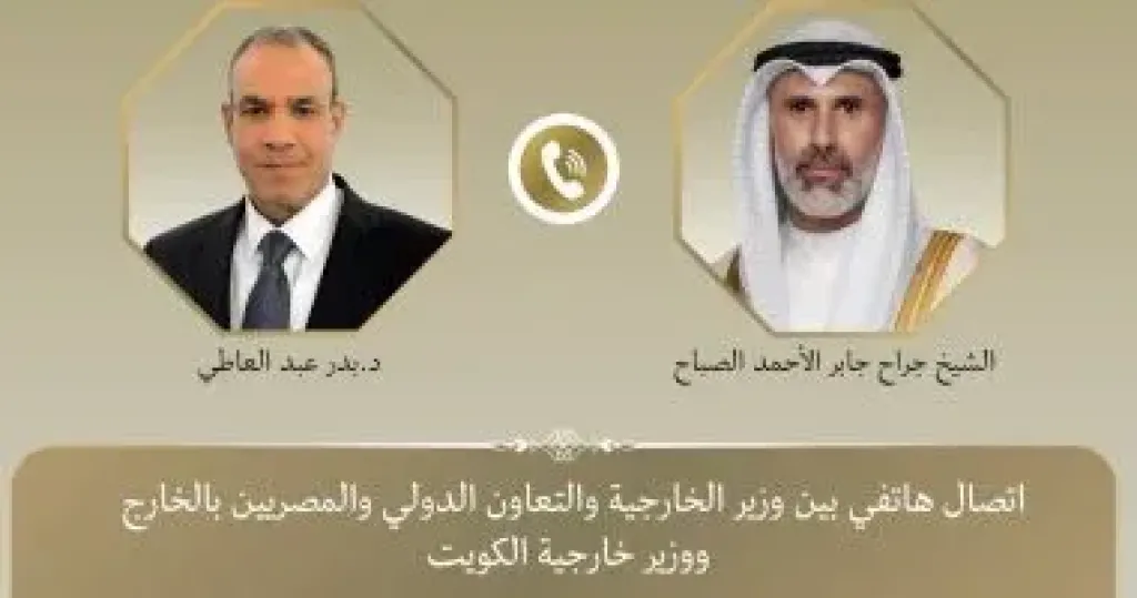 وزير الخارجية 