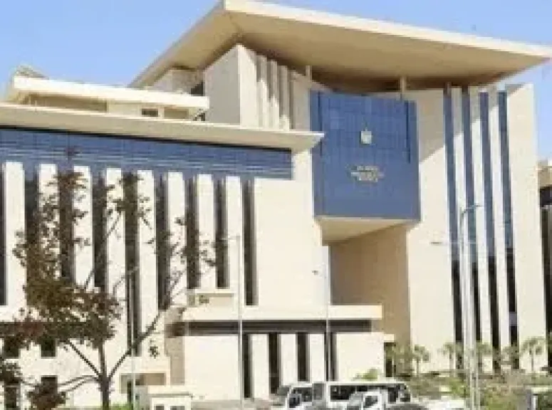 وزارة العدل 