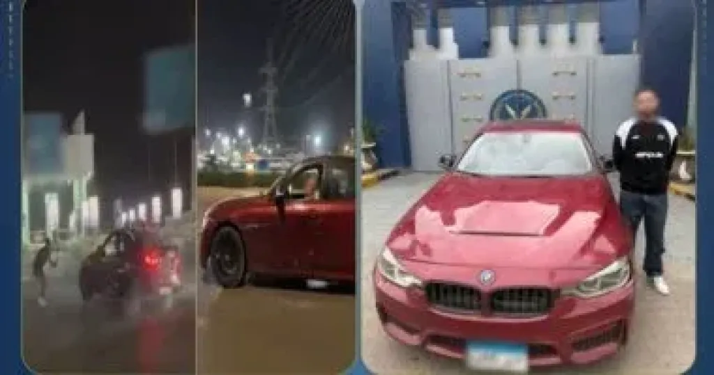 المتهم 