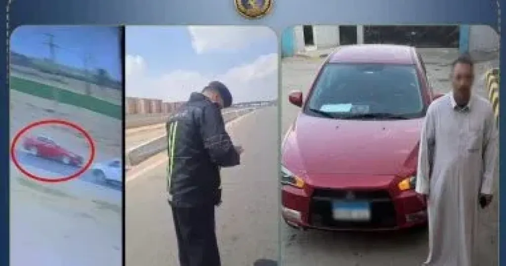 المتهم 