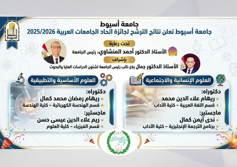 جانب من متابعه 
