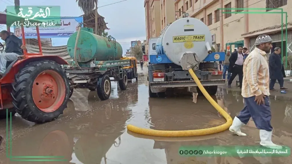 مياه الأمطار 