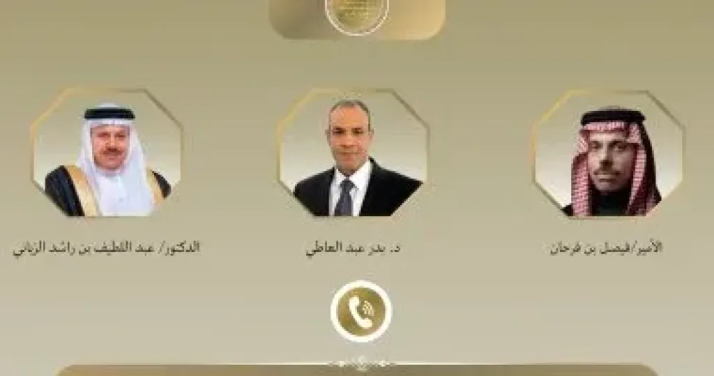وزير الخارجية
