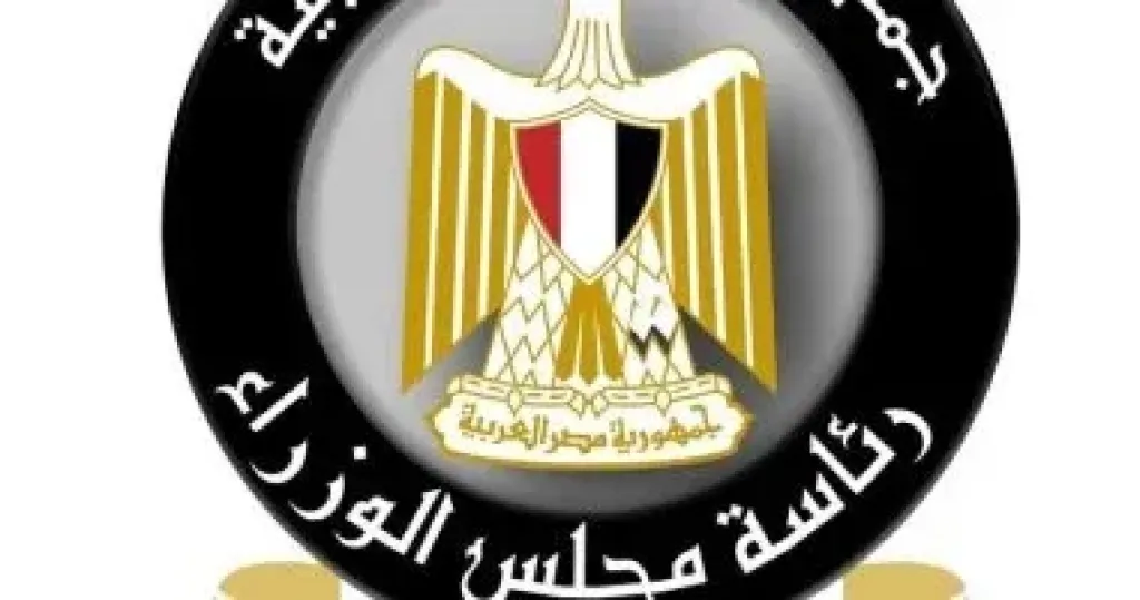 مجلس الوزراء 