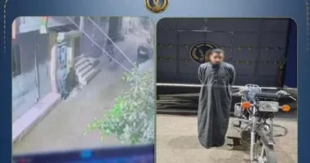 المتهمة