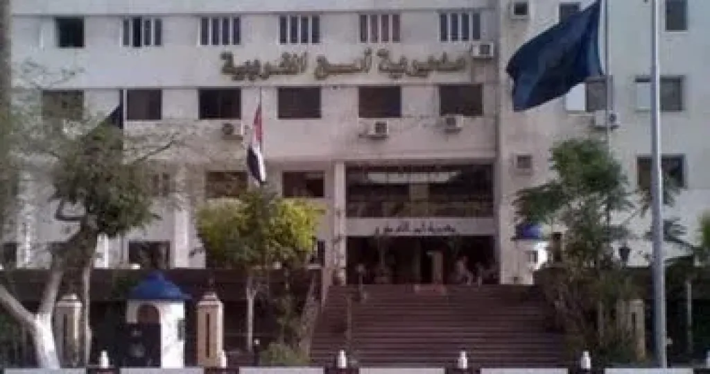امن الغربية 