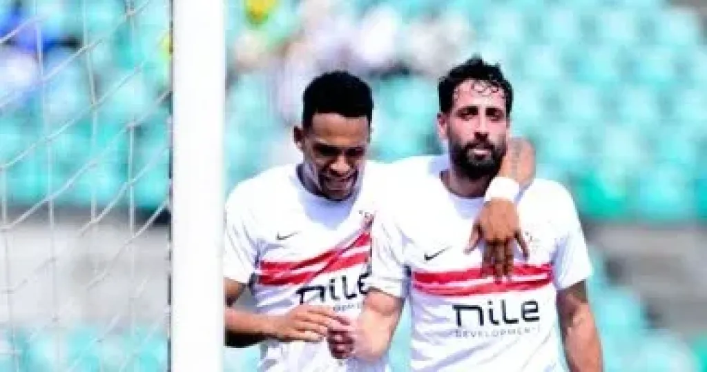 الزمالك